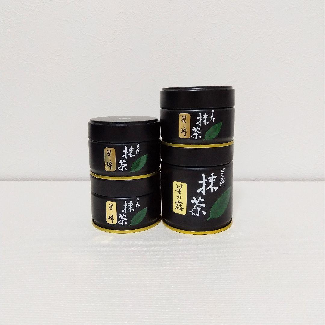 星野製茶園　星峰・星の露