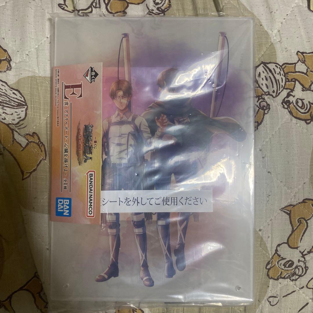 「新品未開封」一番くじ進撃の巨人地鳴らしB賞リヴァイ、おまけ付き
