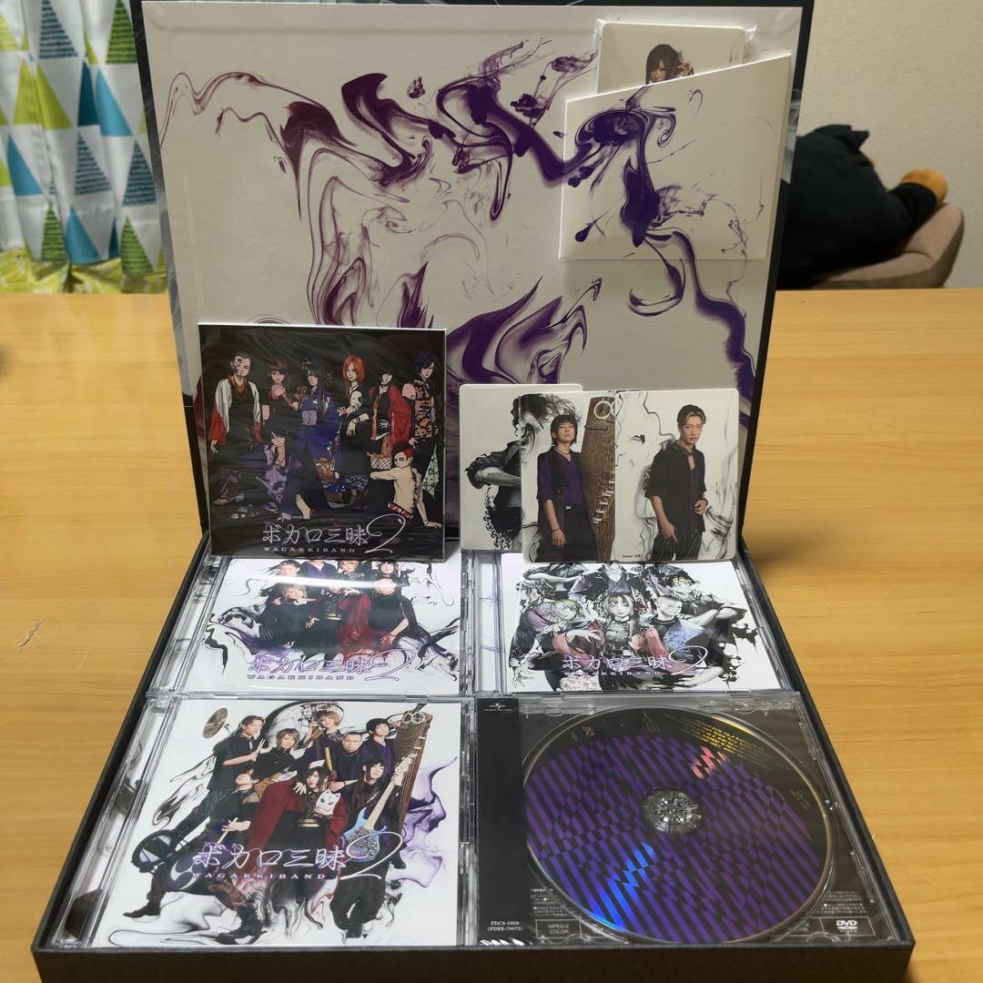 和楽器バンド ボカロ三昧 Wセット 特典コンプリート