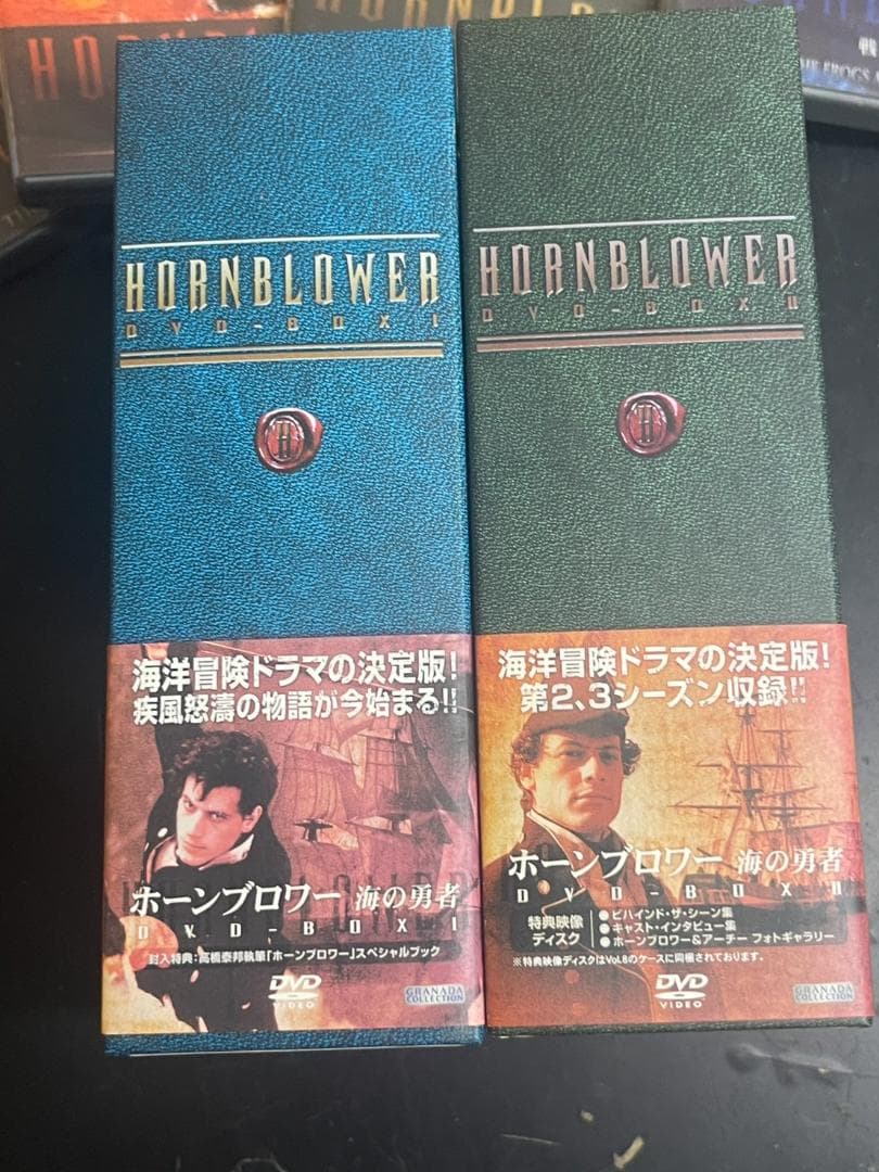 HORNBLOWER ホーンブロワー DVD BOX セット