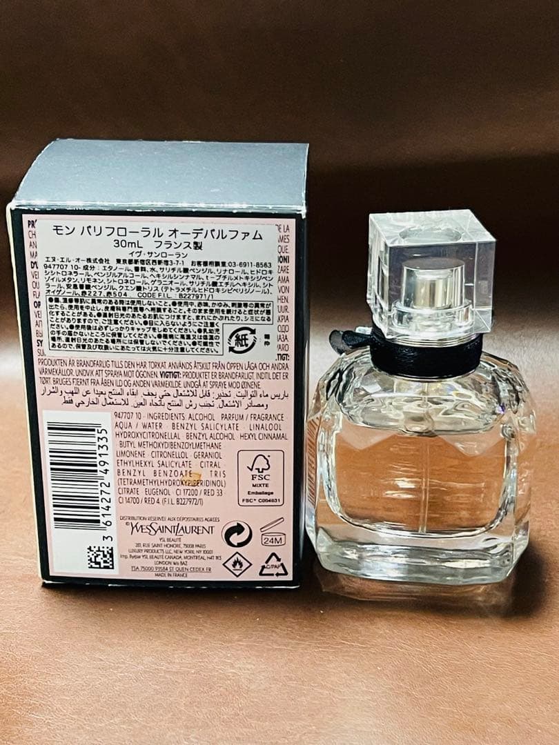 廃盤品 イヴ・サンローラン モンパリ フローラル オーデパルファム30ml