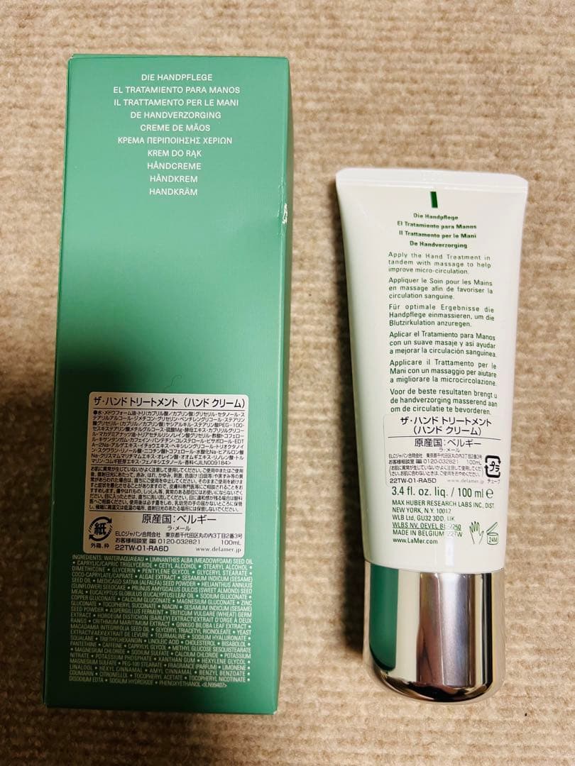 新品未開封品　LA MER ラ•メール ハンドクリーム 100ml