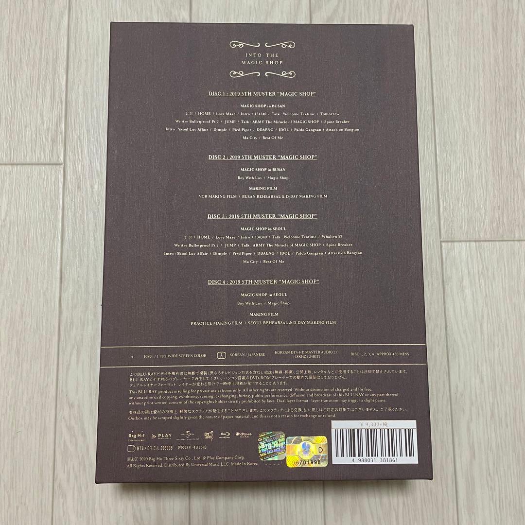 bts magicshop Blu-ray ジミン