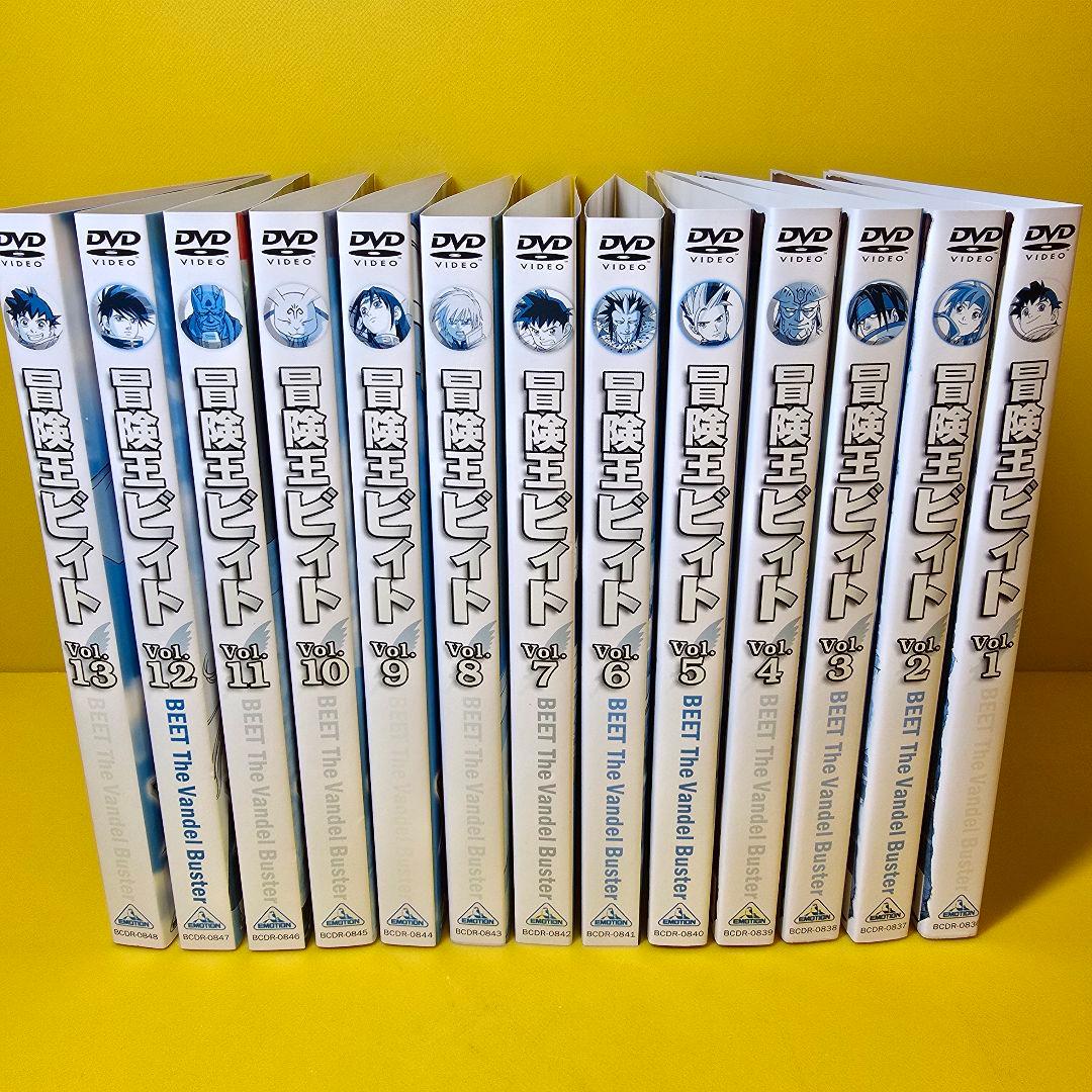 冒険王ビィト DVD全13巻