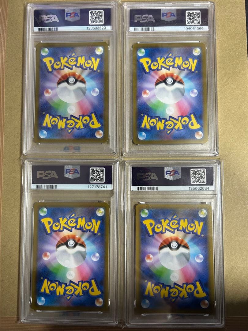 【PSA10】ゼクロムex BWR 他3枚セット