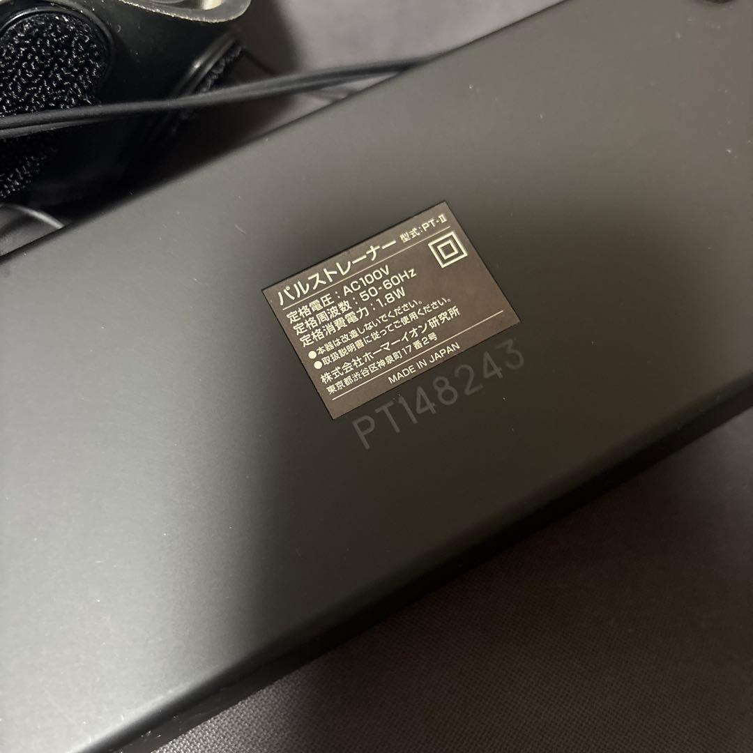 専用‼️PULSE Trainer パルストレーナー 型式 PT-Ⅰ