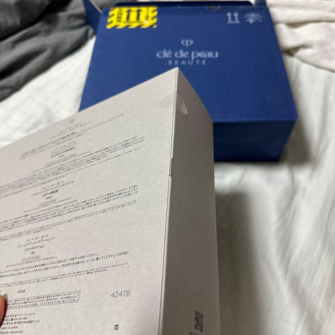 新品未開封クレ・ド・ポー ラディアントロコココレクション