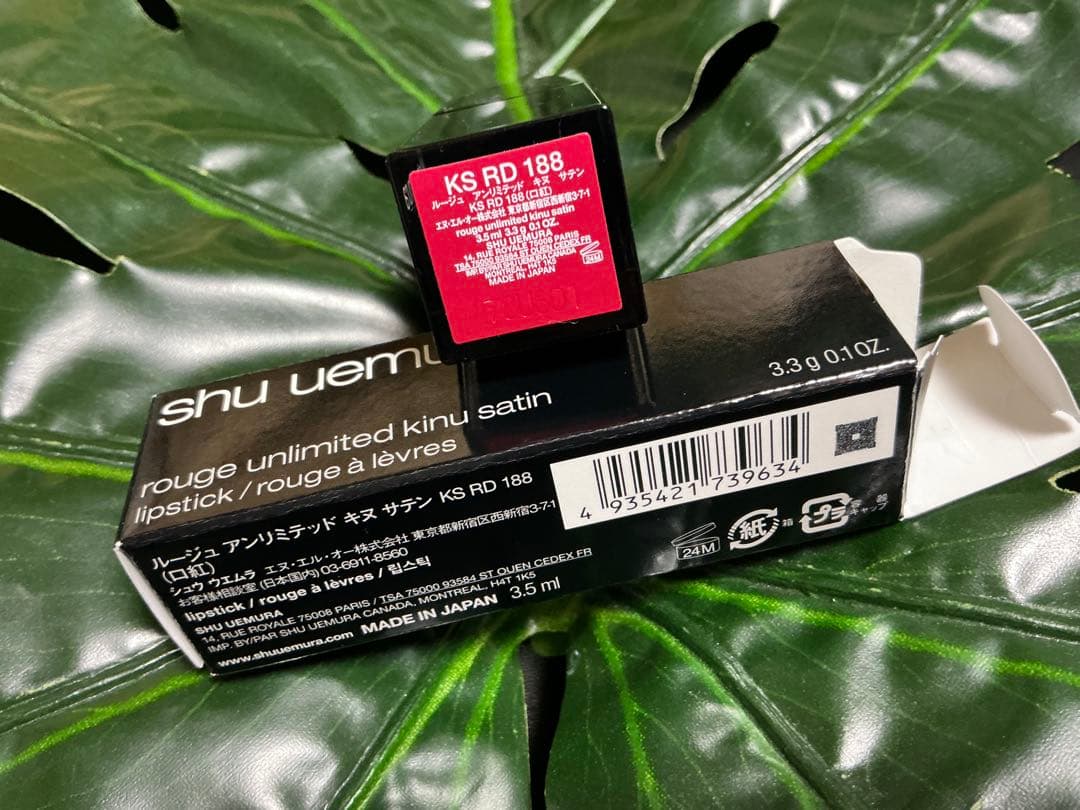 shu uemura リップスティック KS RD 188 3.3g