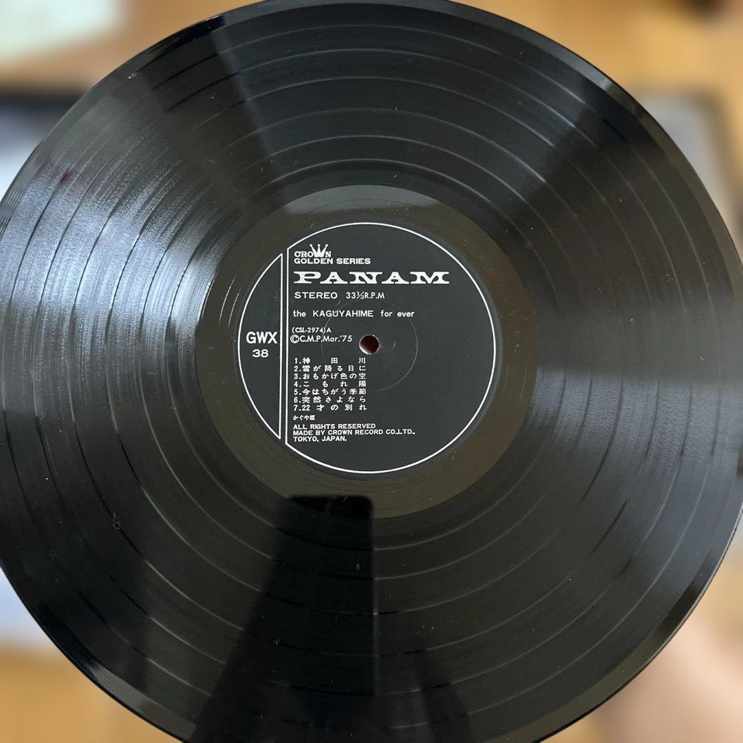 邦楽 the KAGUYAHIME for ever