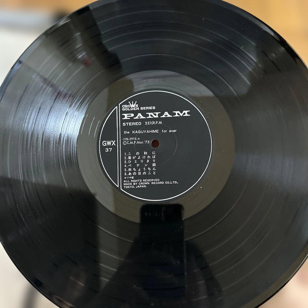 邦楽 the KAGUYAHIME for ever