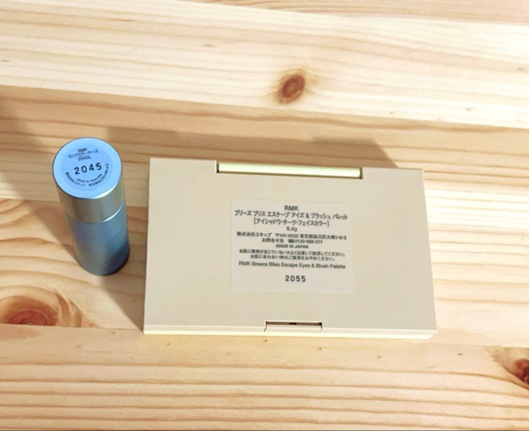 RMK ブリーズ ブリス エスケープ アイズ ＋リップセット