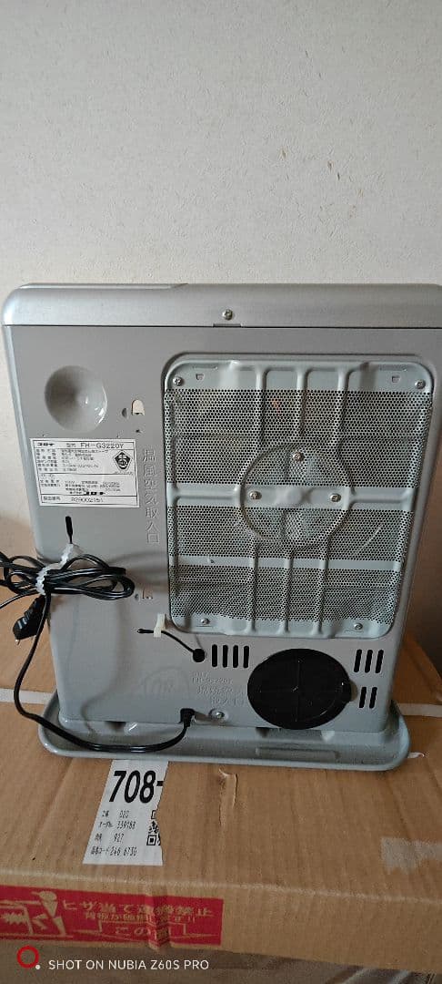 CORONA 石油ファンヒータFH−G3220Y 2020年製