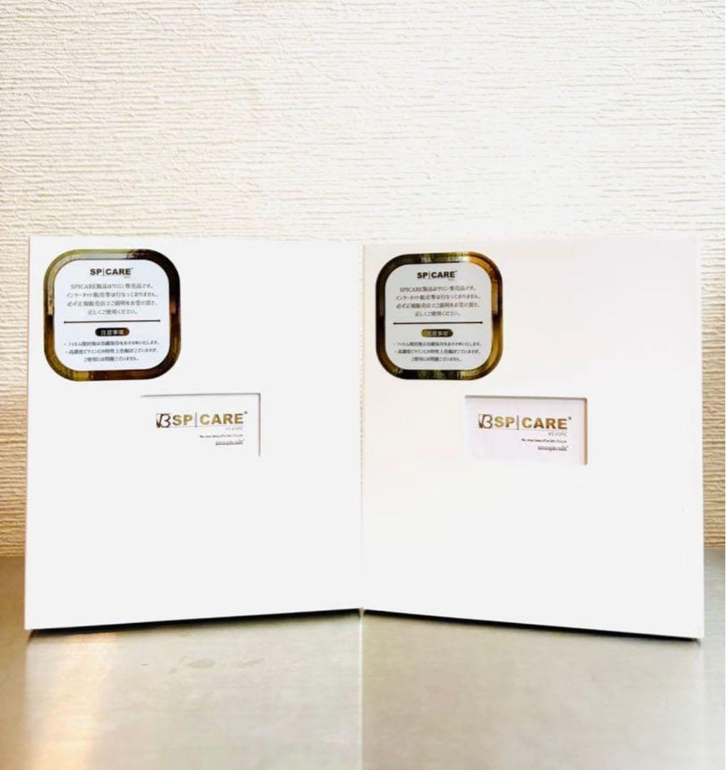 【２セット】SPICARE V3 VSPIC 美容液 5g x 4個