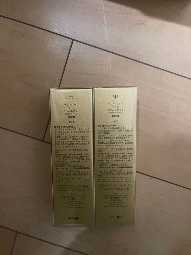 資生堂 クレ・ド・ポー ボーテ CPB セラムエクラS 40mL 1本