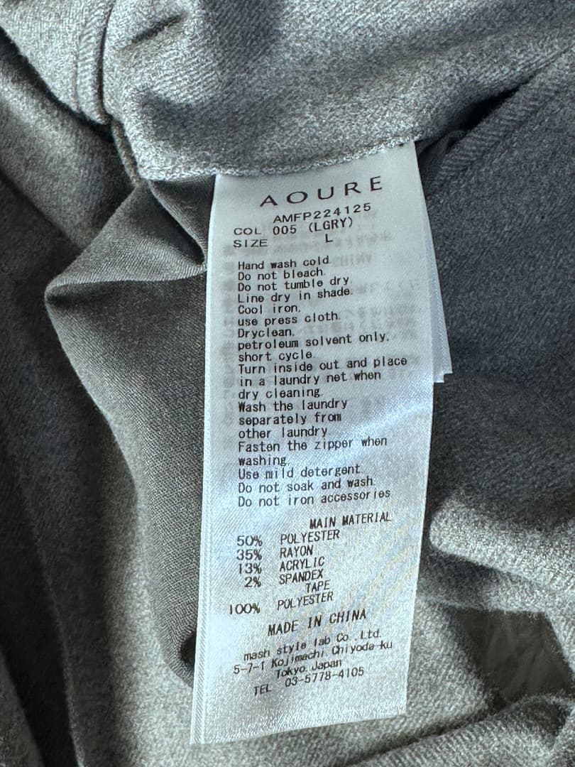 極美品 AOURE アウール ウォームパンツ スラックス Ｌ　グレー