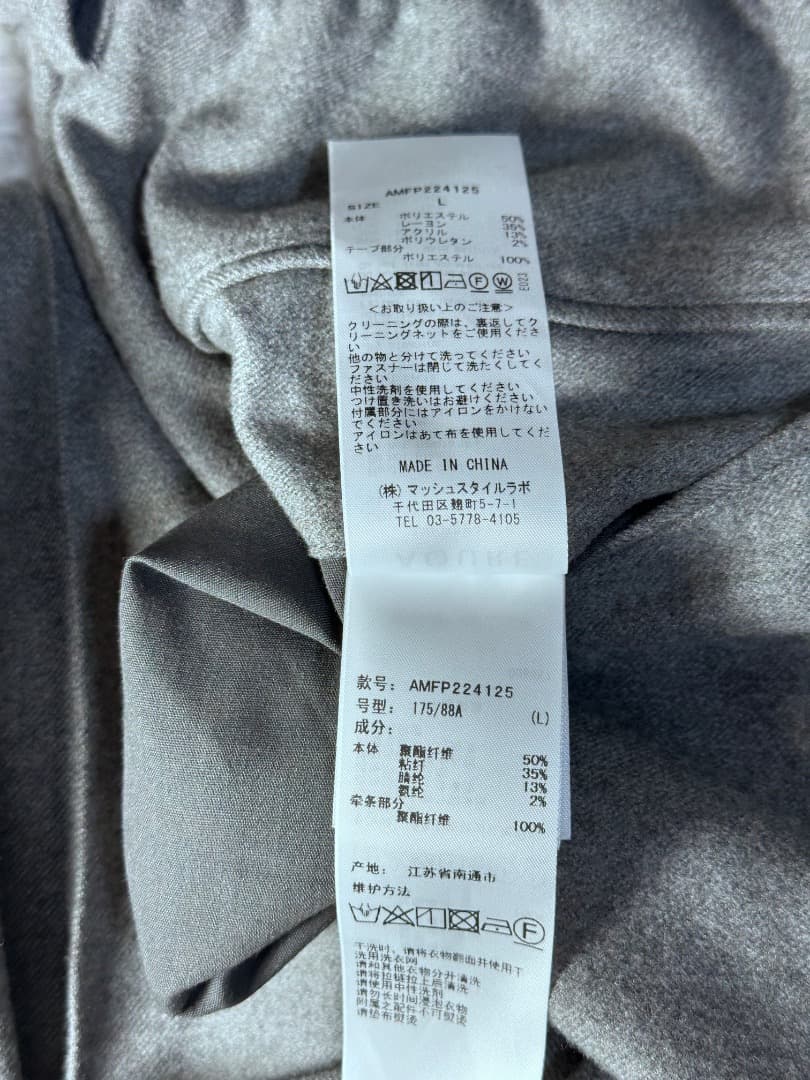 極美品 AOURE アウール ウォームパンツ スラックス Ｌ　グレー