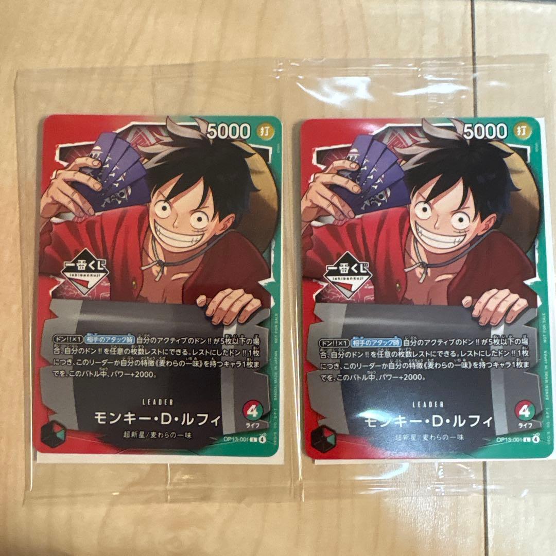 一番くじ　ワンピース　プロモ2枚セット　まとめ