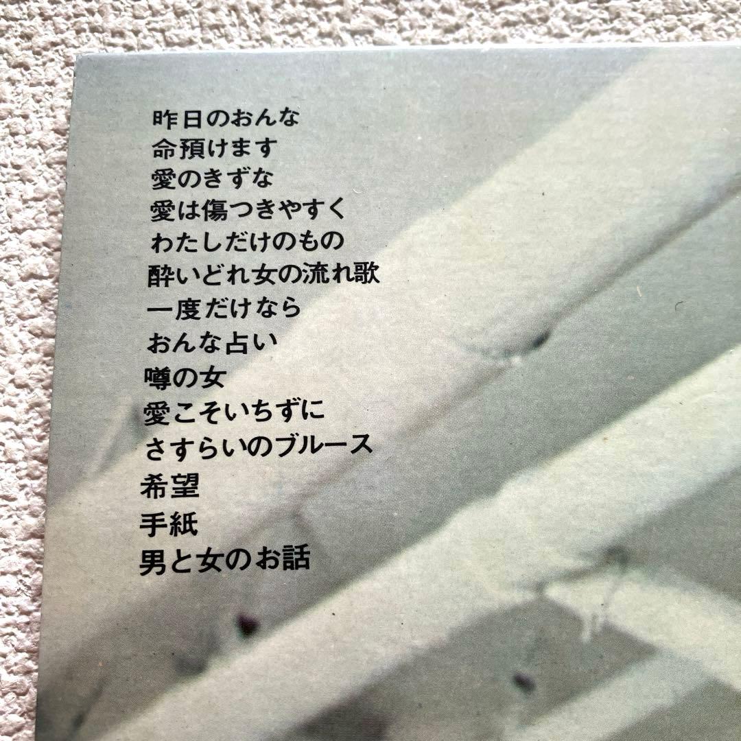 ロマンチック・ギター ニューヒット歌謡ベスト14 　カンノ・トオル　LPレコード