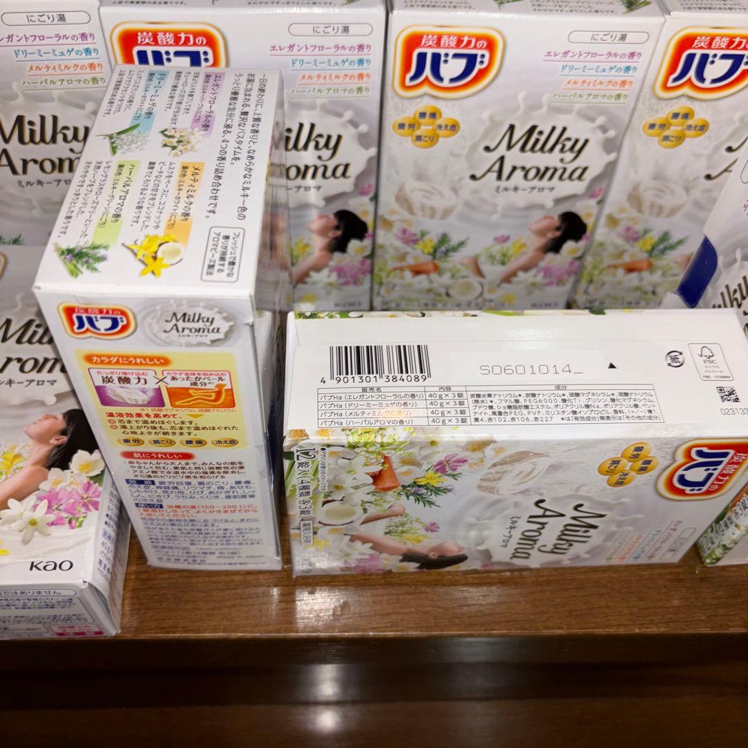 P/ 花王 バブ ミルキーアロマ 40g×12錠　20箱 計240錠