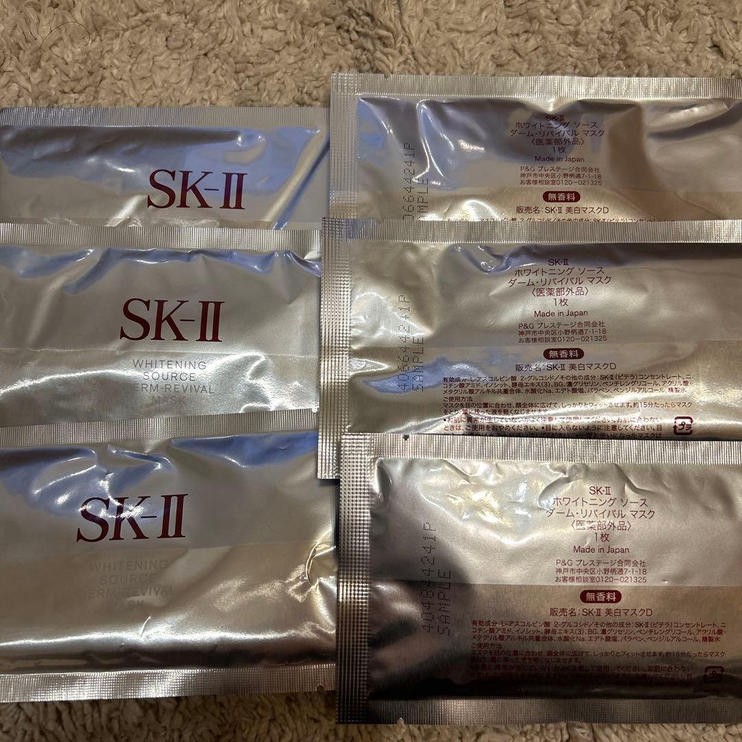 SK-II ホワイトニングソースダーム.リバイバルマスク