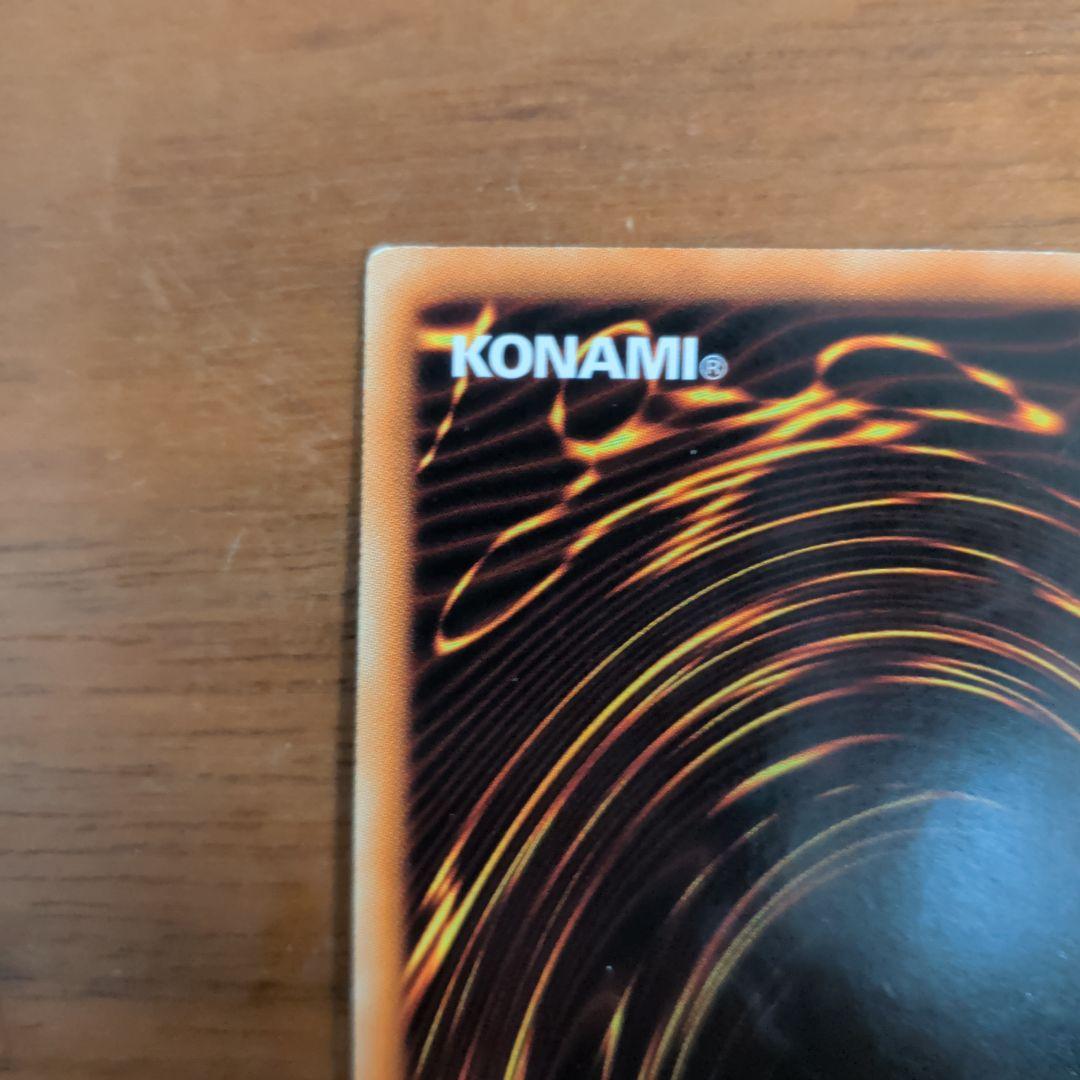 氷結界の龍 ブリューナク DTC1-JD022