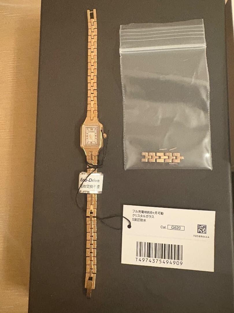 ご予約品　新品未使用　シチズンkii ヒロブ　時計　電池交換不要