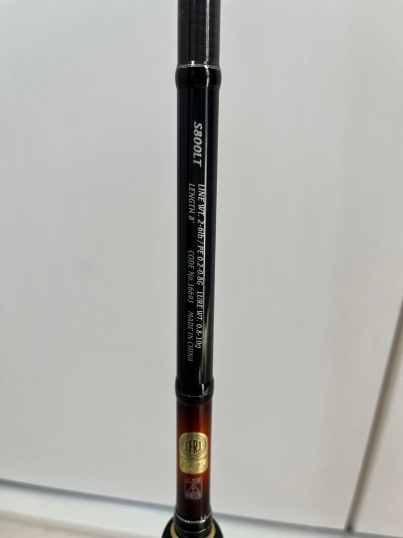 【シマノ ソアレ】SoareBB S800LT 遠投で尺メバル、尺アジ釣れます！