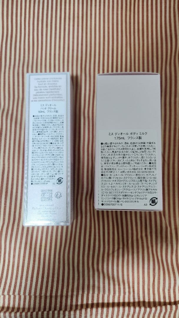 Miss Dior ボディミルク ハンドクリーム