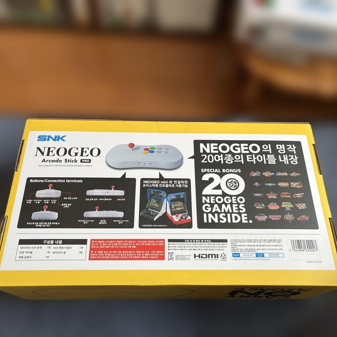 NEOGEOアーケードスティックPRO