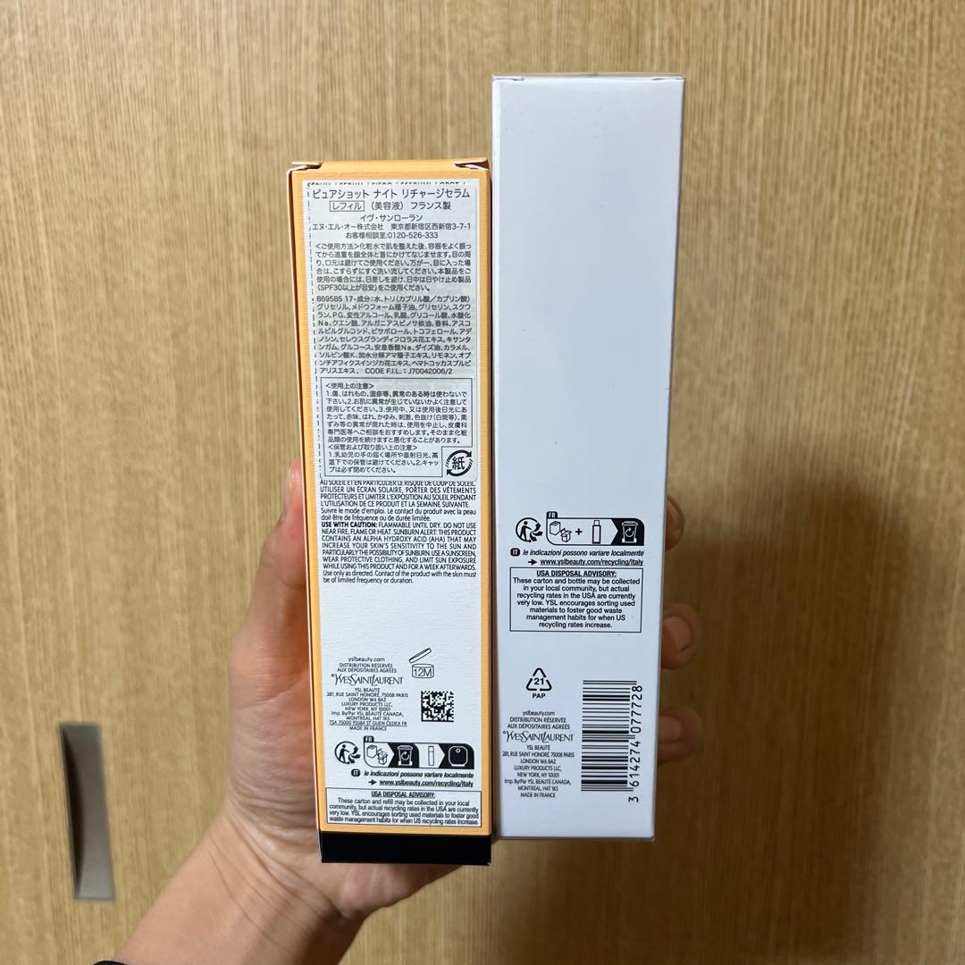 ピュアショット　ナイトセラム　50ml