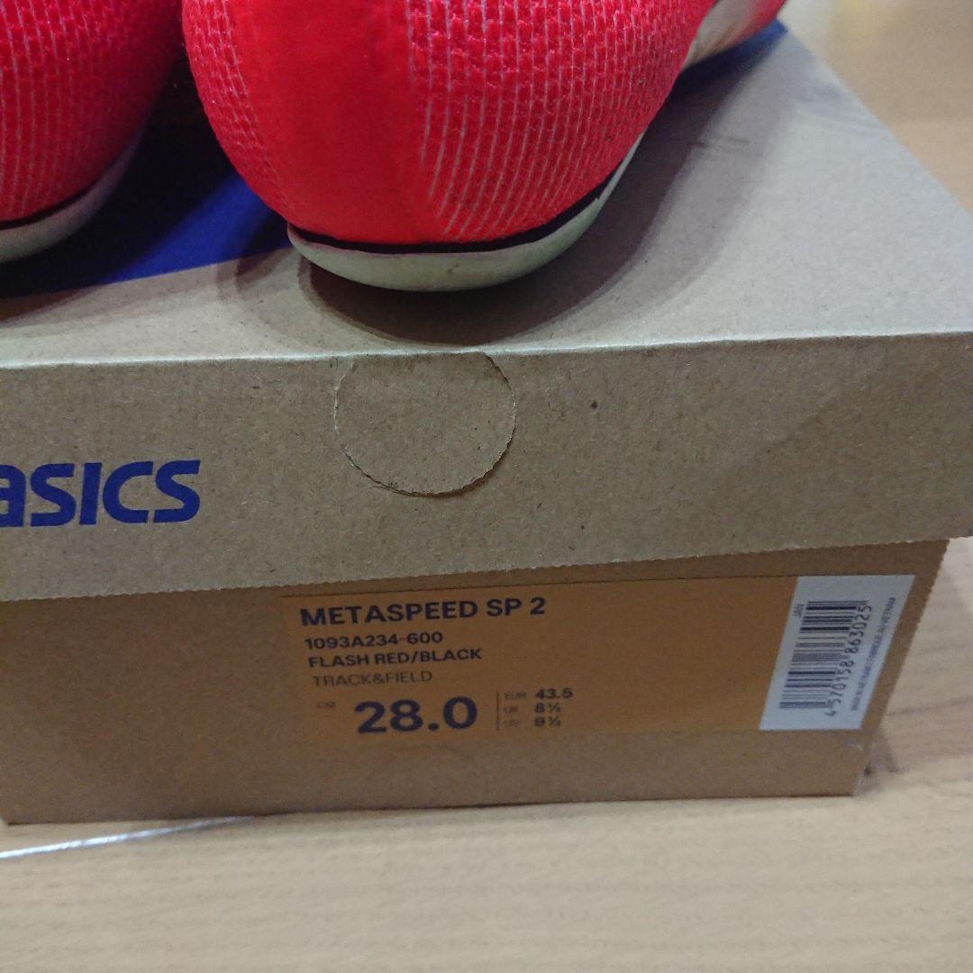 スパイク・シューズ speed sp2 28cm