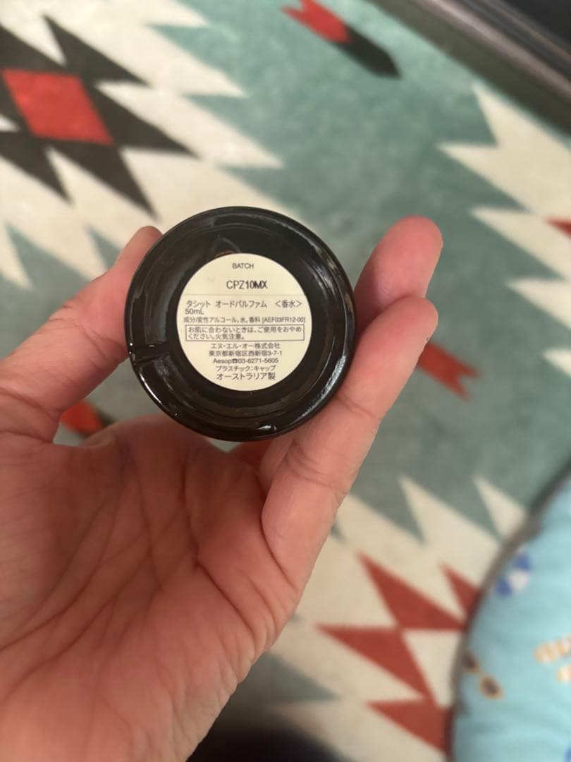 Aesop Tacit オードパルファム　50ml