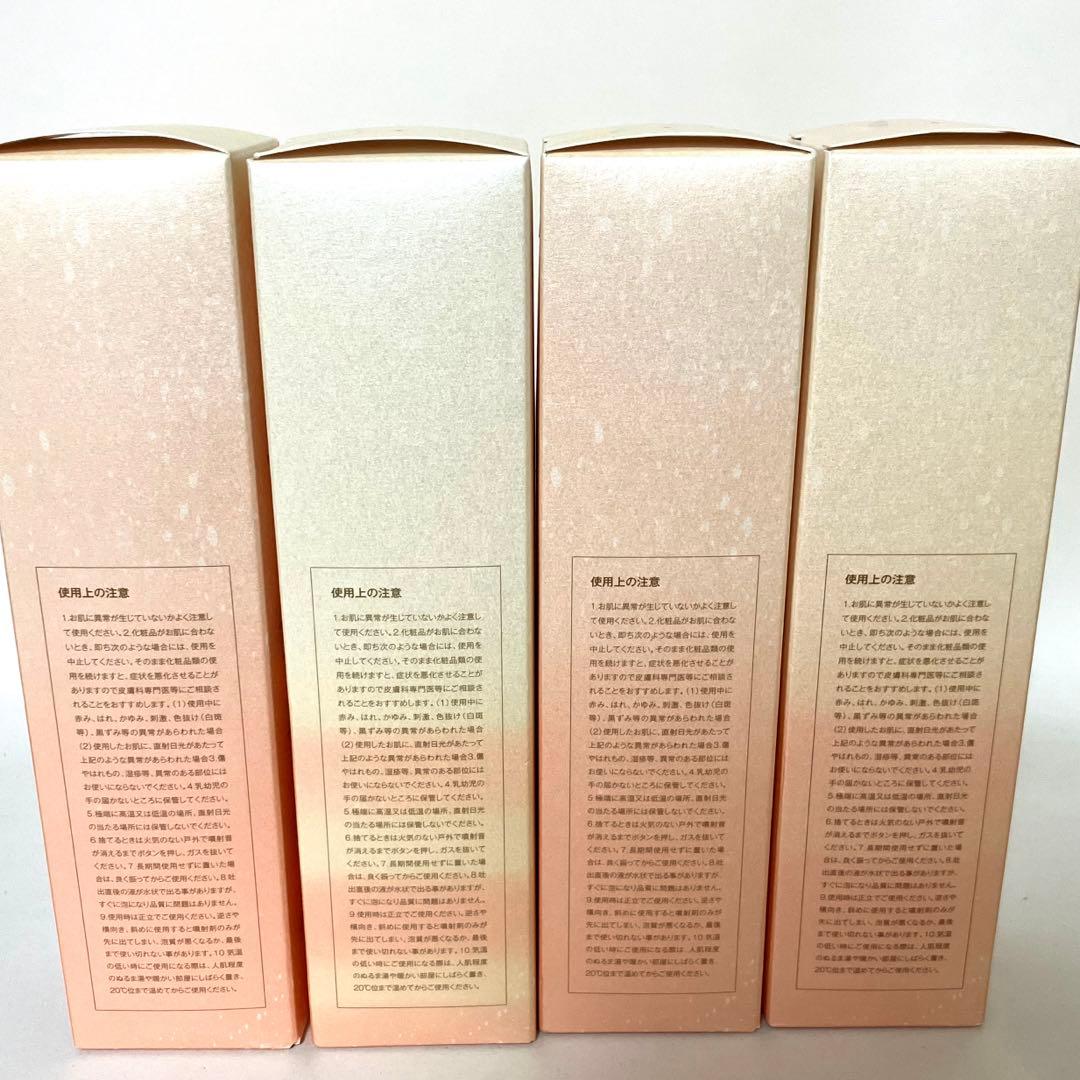 プラスエア　イズ 4本