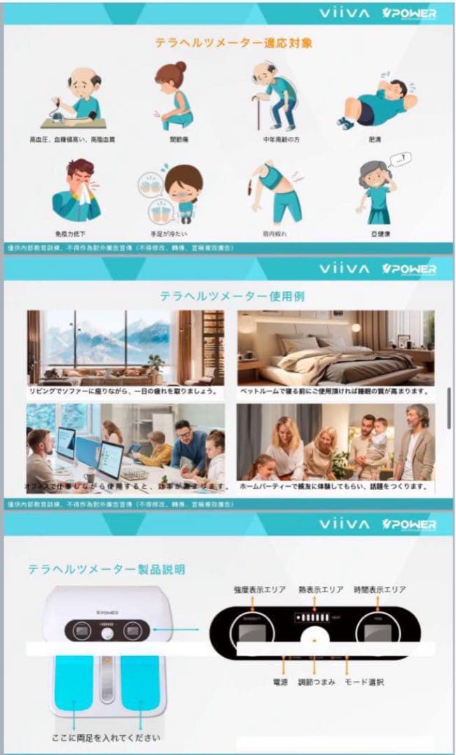 【最高！！】テラヘルツメーター (ドライヤー付)