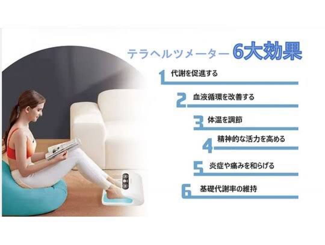 【最高！！】テラヘルツメーター (ドライヤー付)