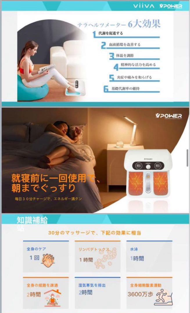 【最高！！】テラヘルツメーター (ドライヤー付)