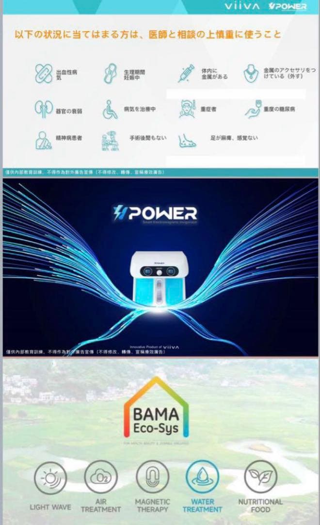 【最高！！】テラヘルツメーター (ドライヤー付)