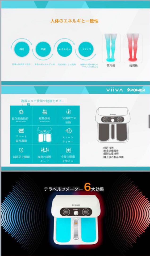 【最高！！】テラヘルツメーター (ドライヤー付)