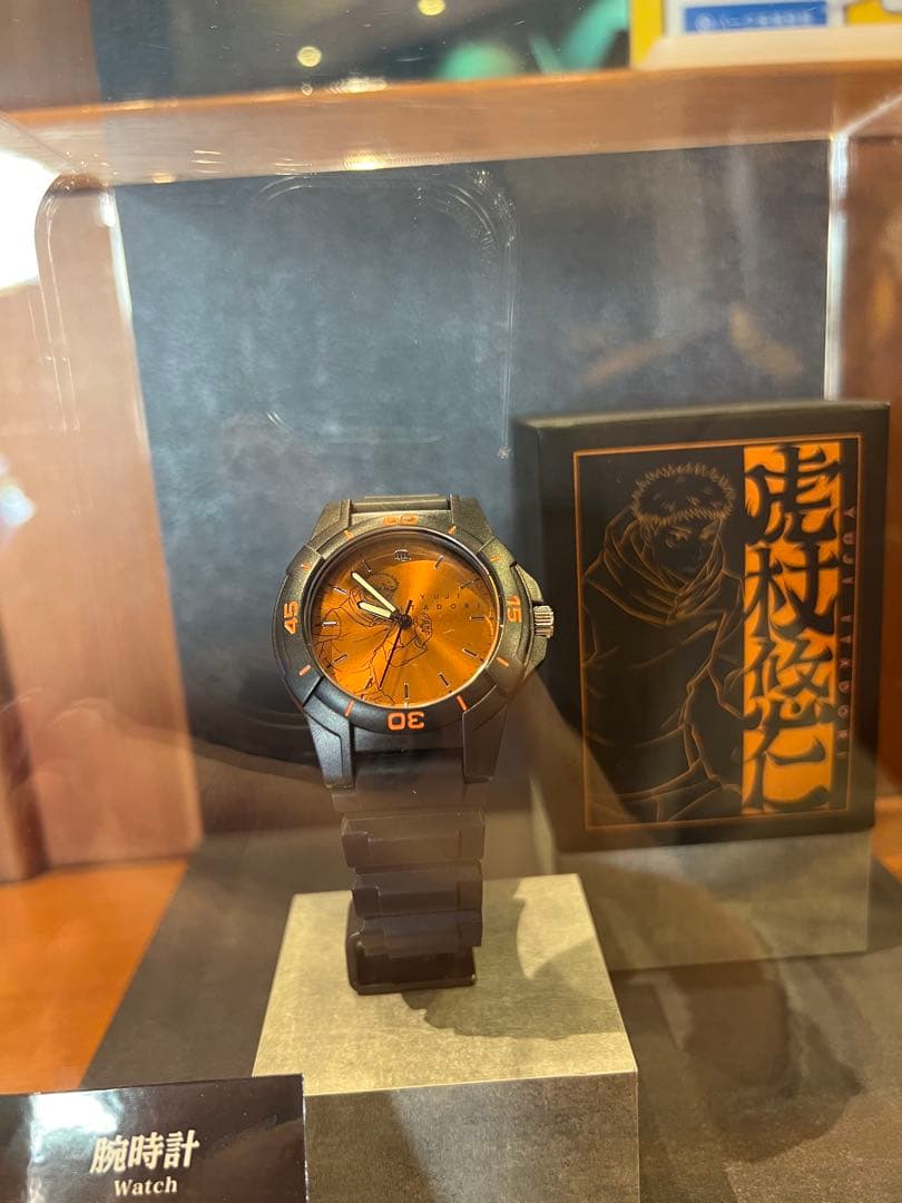 USJ 限定　呪術廻戦　虎杖悠仁　腕時計　ウォッチ