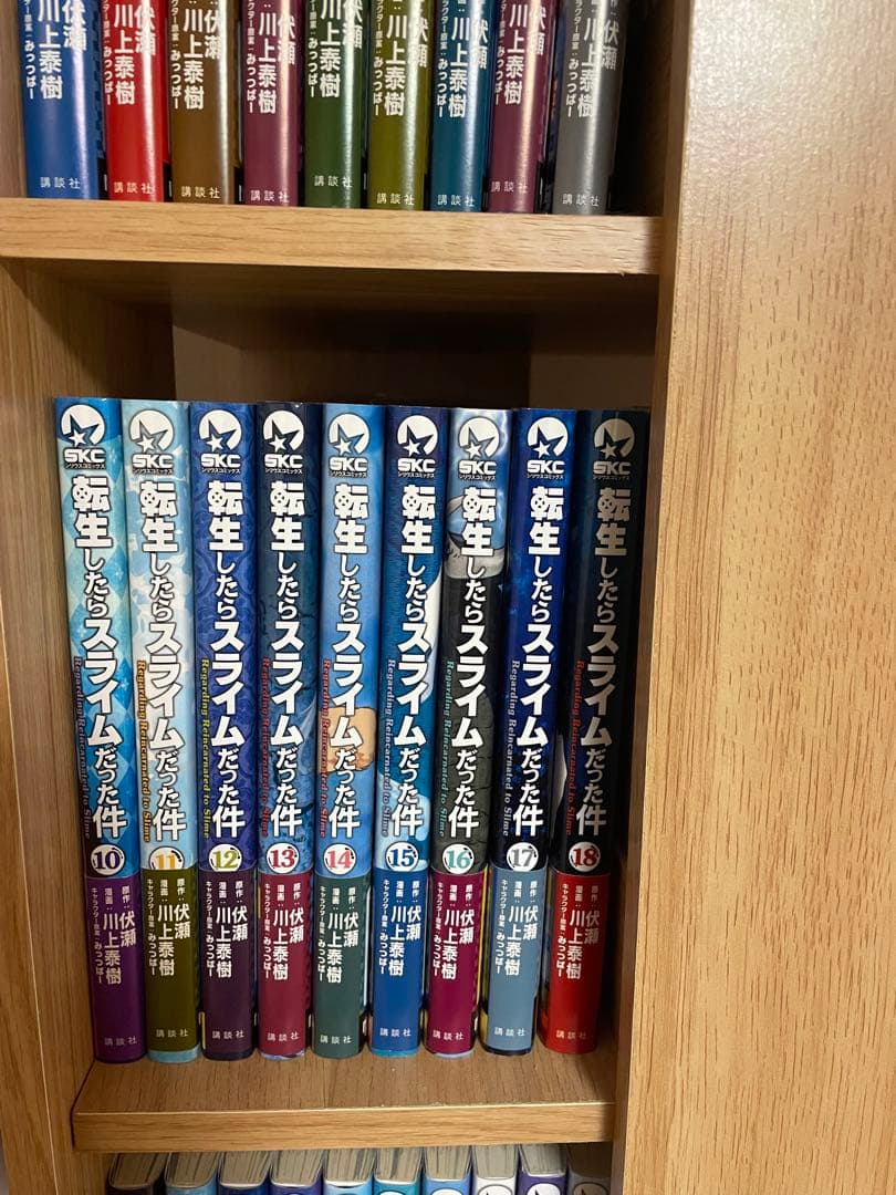 転生したらスライムだった件 1〜28巻セット