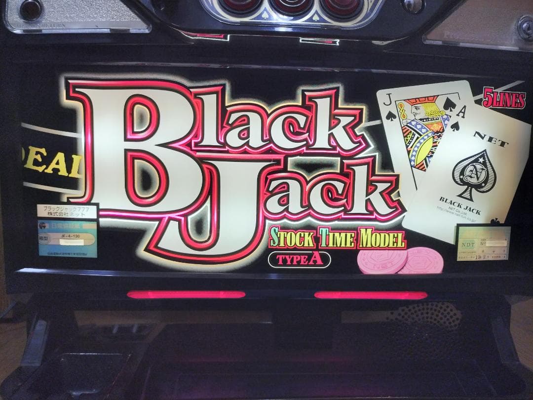 【パチスロ実機】ネット★『初代』ブラックジャック777【不要機付】４号機
