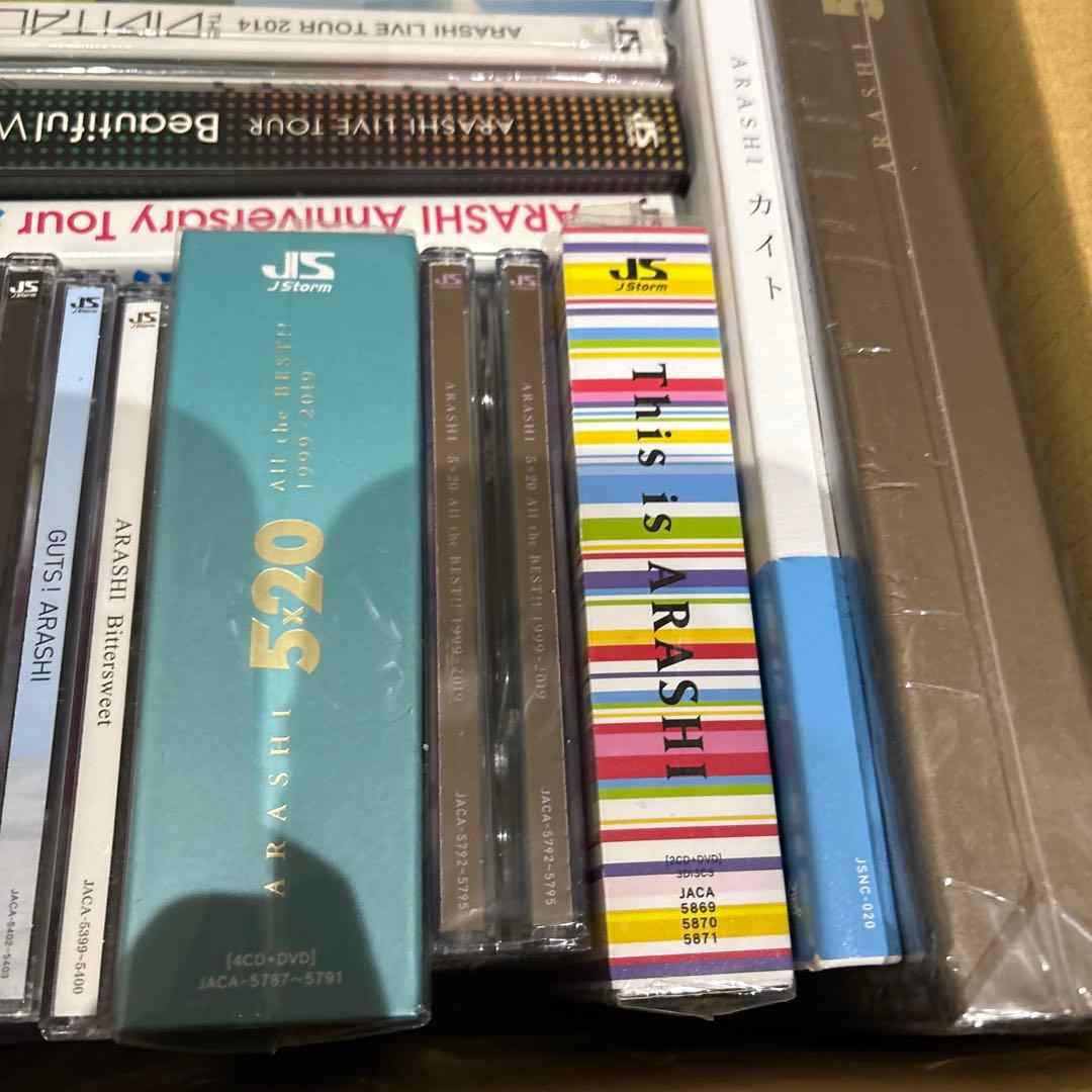 嵐 グッズ 5×10 5×20 カイト カルタ CD DVD アルバム