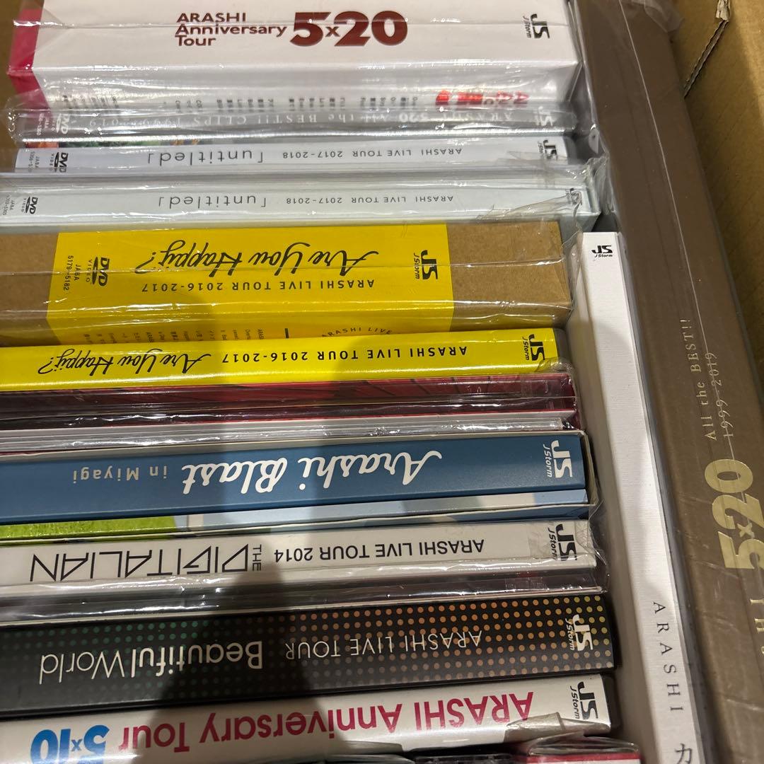 嵐 グッズ 5×10 5×20 カイト カルタ CD DVD アルバム