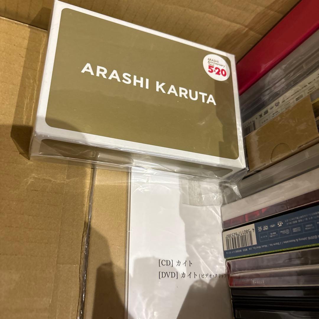 嵐 グッズ 5×10 5×20 カイト カルタ CD DVD アルバム