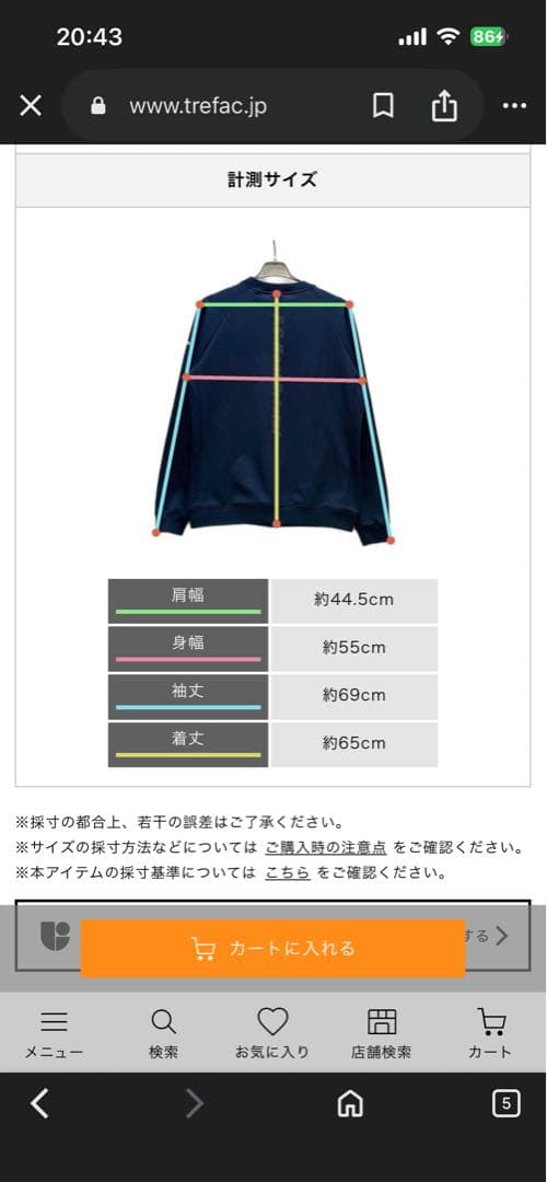 fcrb bristolPDKスウェット Lサイズ ブラック