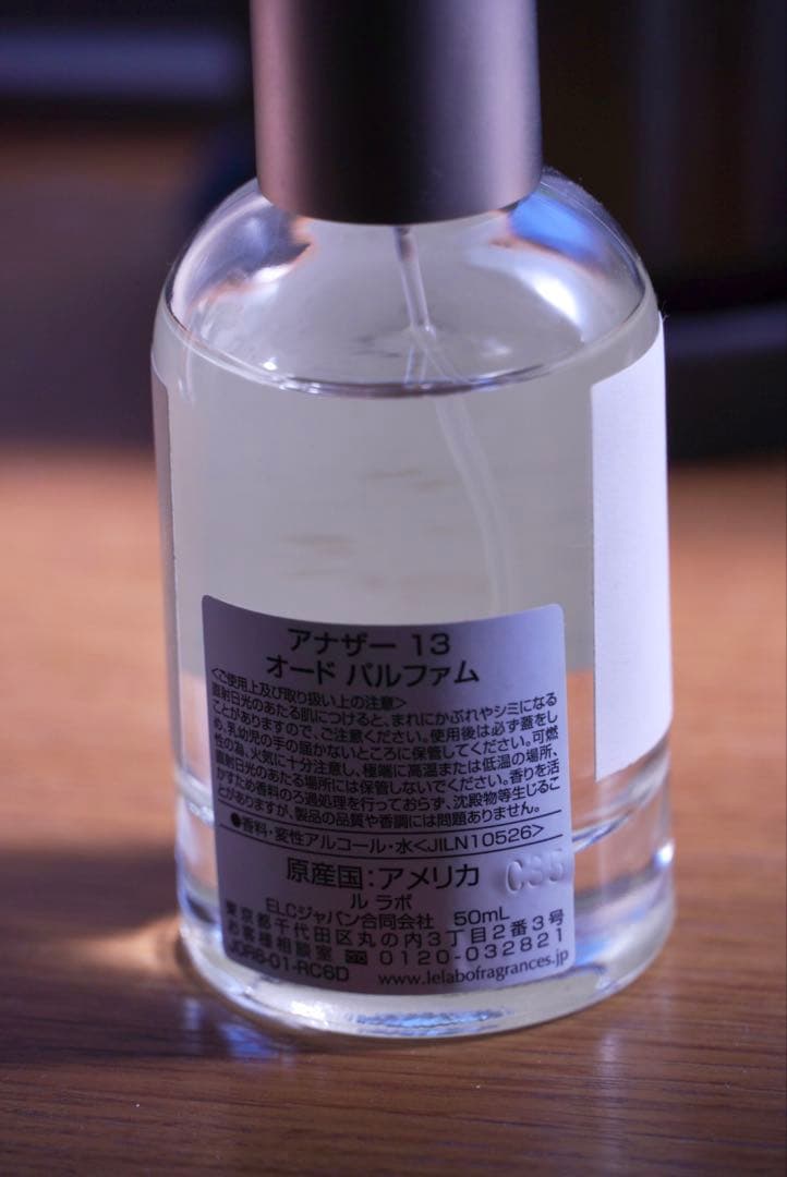 LE LABO ANOTHER 13 【もん】