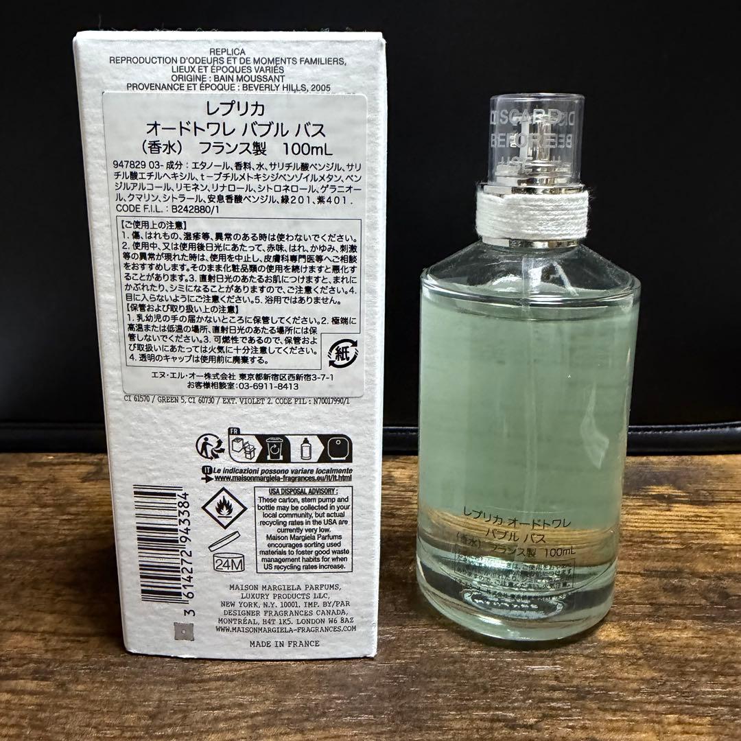 メゾンマルジェラ レプリカ バブル バス オードトワレ 100ml