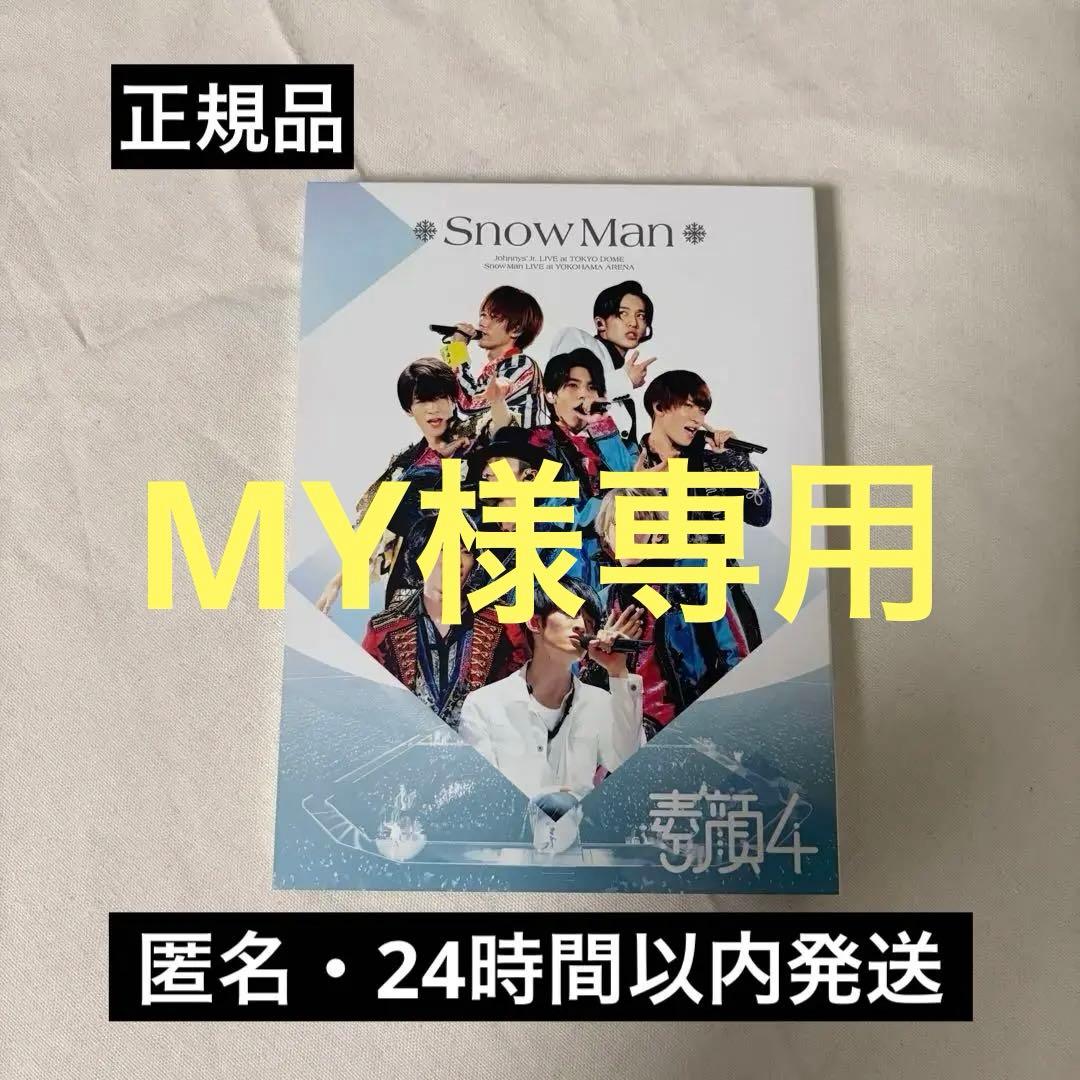  Man 素顔4 DVD 3枚組 受注生産品 Man盤 正規品