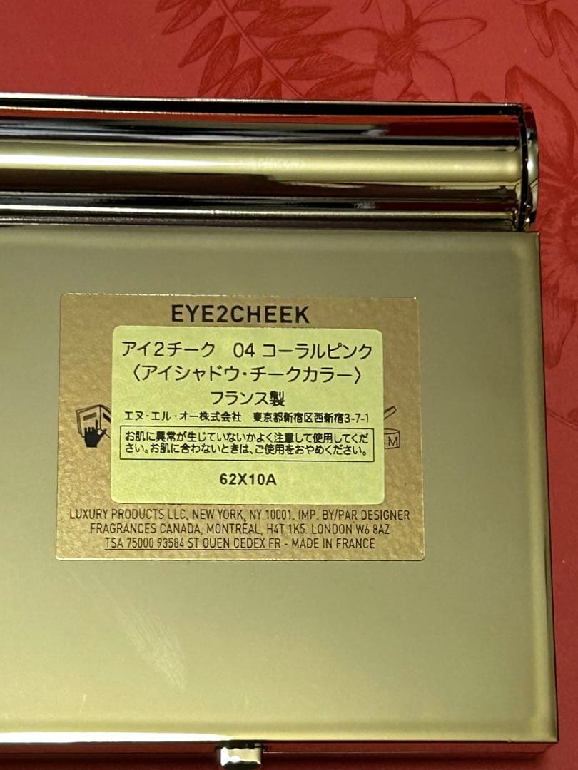 ⭐︎VALENTINO オールドパルファン&アイチークギフトセット⭐︎