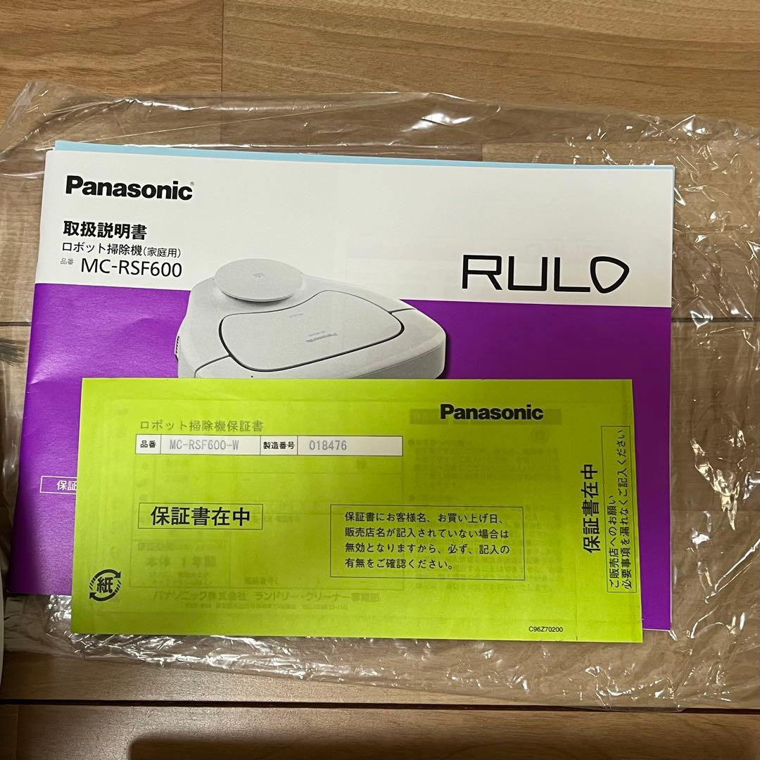 Panasonic MC-RSF600-W ロボット掃除機 RULO